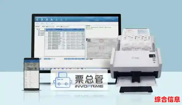 革新发票管理流程,高速打印机带来极致工作效率提升 革新发票管理流程,高速打印机带来极致工作效率提升
