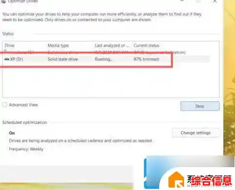 Win11优化软件_win10优化程序