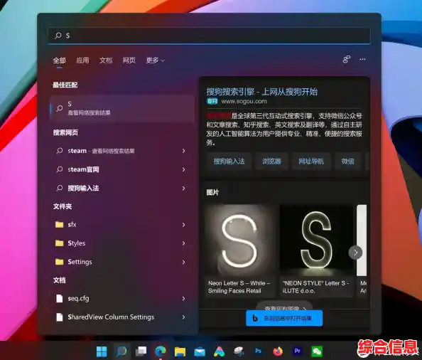 Win11优化软件_win10优化程序