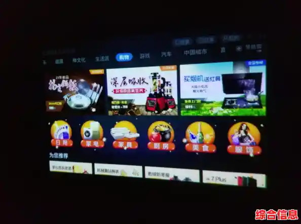 苹果手机轻松投屏电视,一步操作实现家庭影院体验 苹果手机轻松投屏电视,一步操作实现家庭影院体验