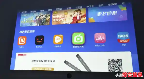 苹果手机轻松投屏电视,一步操作实现家庭影院体验 苹果手机轻松投屏电视,一步操作实现家庭影院体验