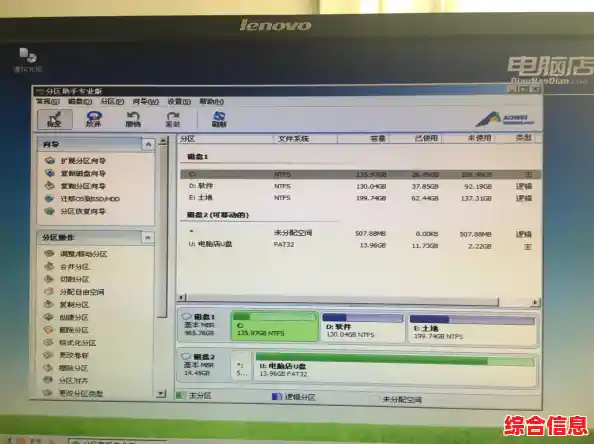 详解移动硬盘分区步骤：科学规划存储空间轻松上手