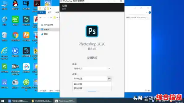 免费获取最新Photoshop破解版，立即下载完整安装资源！