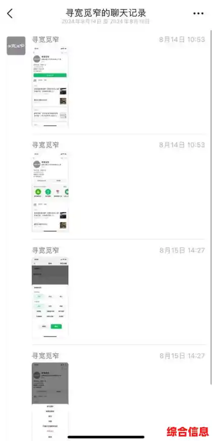 微信主页壁纸自定义教程,打造独特聊天界面风格! 微信主页壁纸自定义教程,打造独特聊天界面风格!