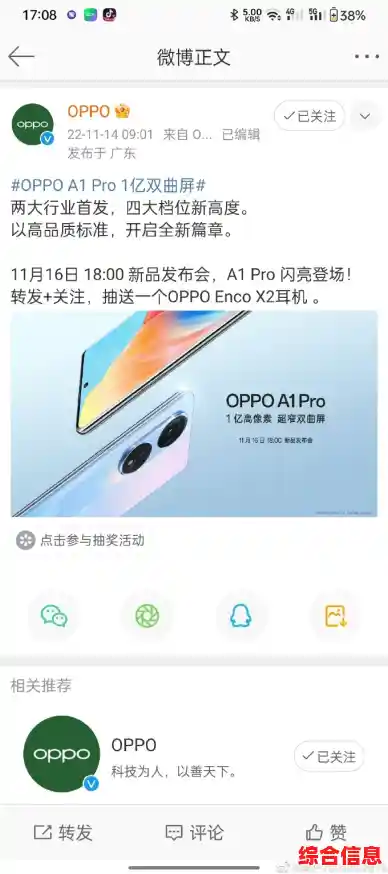 opop手机全新上市-oppo手机新品什么时候上市时间
