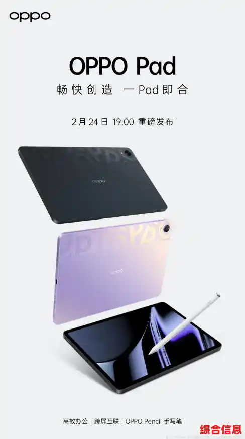 opop手机全新上市-oppo手机新品什么时候上市时间