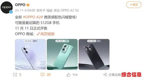 opop手机全新上市-oppo手机新品什么时候上市时间