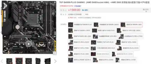 探索微星690主板天梯排行:升级体验与极致性能全面解析! 探索微星690主板天梯排行:升级体验与极致性能全面解析!