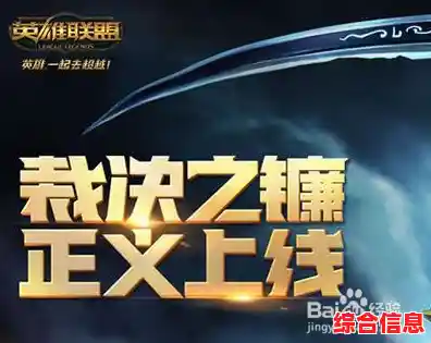 裁决镰解除/裁决之镰怎么破