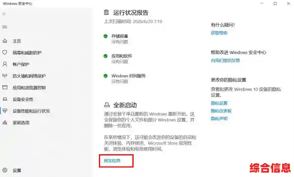 电脑恢复出厂设置：一步步教你重置设备，还原至初始纯净状态