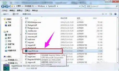 Win11注册表启动项无效解决方法 windows 注册表启动项