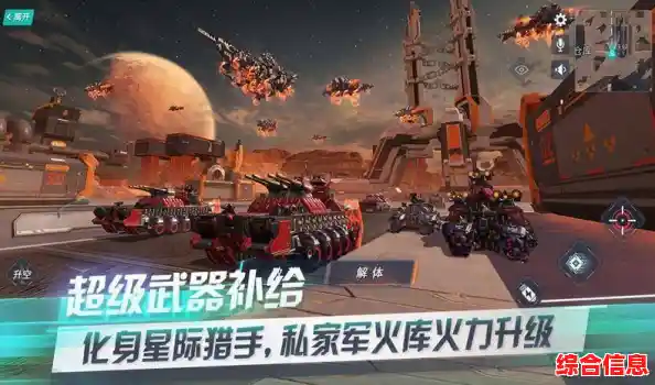 还在寻找武器丰富、场景多样的游戏?来就当土豪》让你火力全开,战个痛快! 还在寻找武器丰富、场景多样的游戏?来就当土豪》让你火力全开,战个痛快!