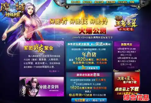 百度风云榜游戏：热门游戏尽在掌握，畅享游戏世界无限精彩！