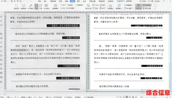 PDF转Word文档的详细操作步骤与实用技巧分享 PDF转Word文档的详细操作步骤与实用技巧分享