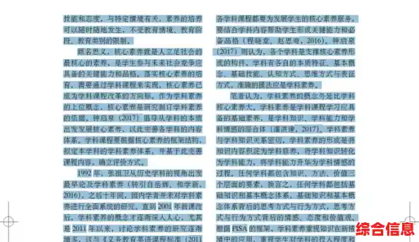 PDF转Word文档的详细操作步骤与实用技巧分享 PDF转Word文档的详细操作步骤与实用技巧分享