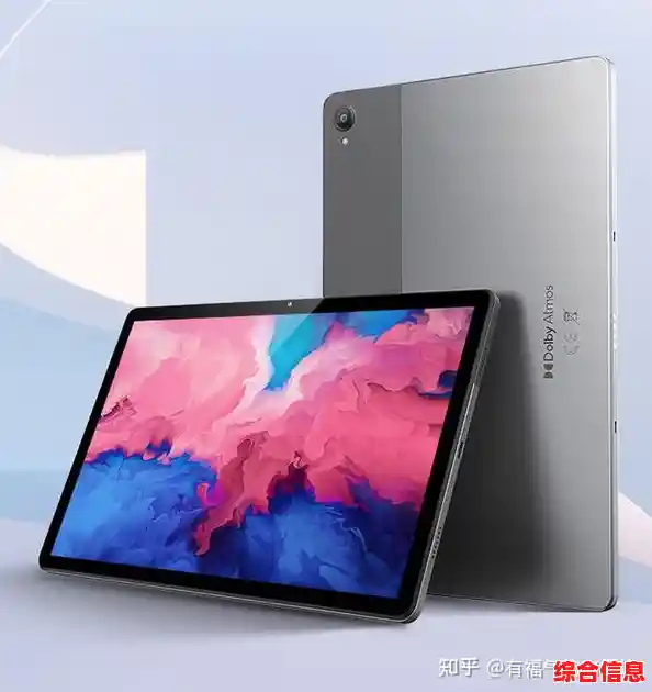 2023年平板电脑性价比排行-平板电脑2021