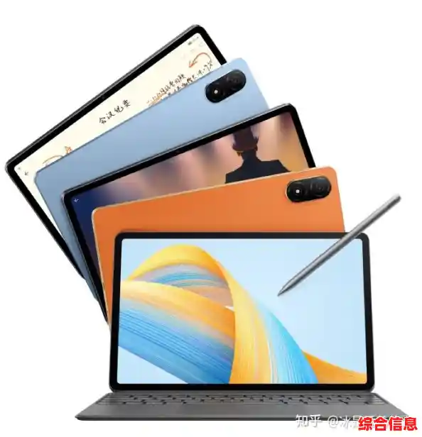 2023年平板电脑性价比排行-平板电脑2021