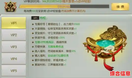 挂机升级太慢？太古封魔录九游版》超爽挂机系统让你轻松变强！