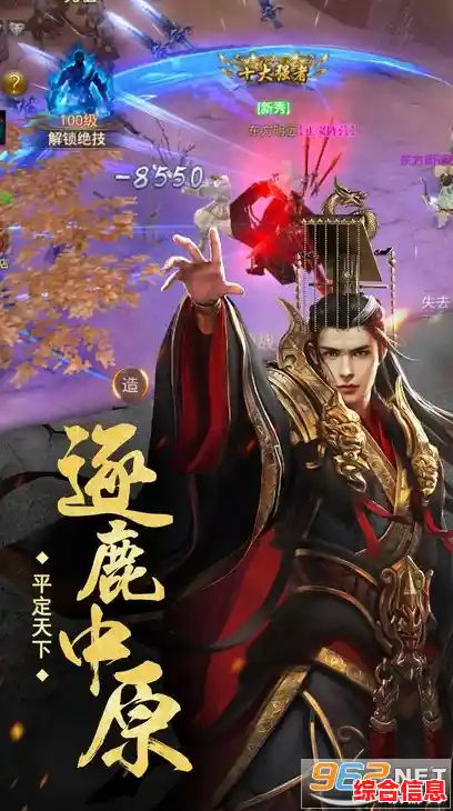 挂机升级太慢？太古封魔录九游版》超爽挂机系统让你轻松变强！