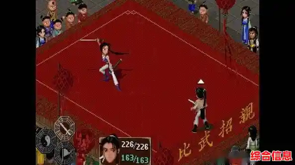 回合制战斗搭配多技能角色？仙剑98柔情版》怎能错过！