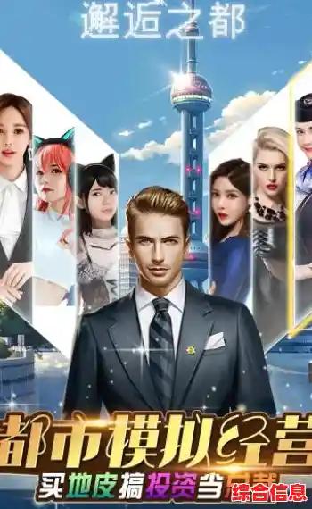 《秘书养成物语》想体验与魅力秘书共事的职场浪漫吗？