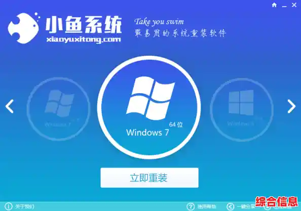 小鱼教您轻松解决电脑无法正常关机的实用技巧