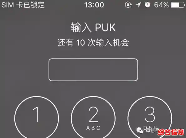 pin码含义_何为pin码
