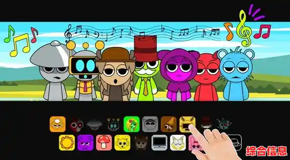 还在找能创作独特旋律的节奏游戏？节奏盒子Sprunki可爱版满足你！