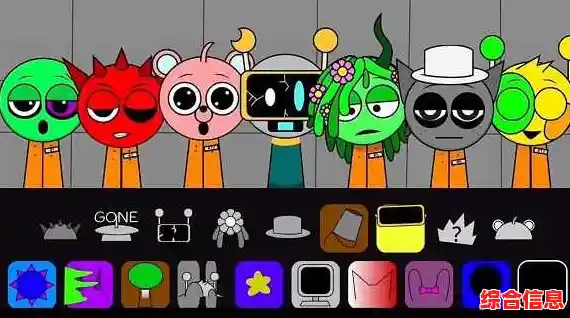 还在找能创作独特旋律的节奏游戏？节奏盒子Sprunki可爱版满足你！