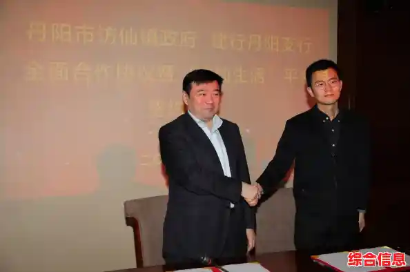 农信社手机银行，便捷服务送到田间地头