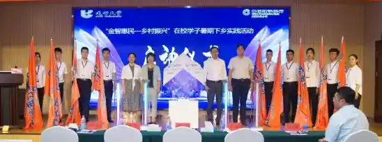 农信社手机银行，便捷服务送到田间地头