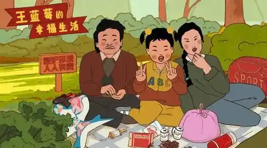 想体验不同选择带来的多样结局吗？快来《王蓝莓的幸福生活》开启你的闯关之旅吧！