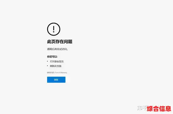 无法用Microsoft Edge浏览器链接解决方法,为什么microsoft edge无法访问此页面