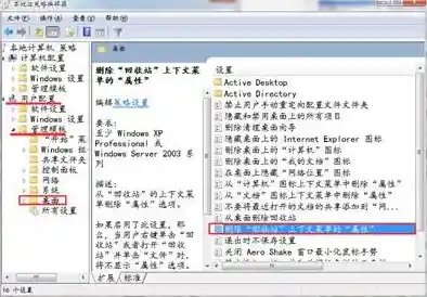 Win11回收站属性操作方法 window10中回收站是 Win11回收站属性操作方法 window10中回收站是