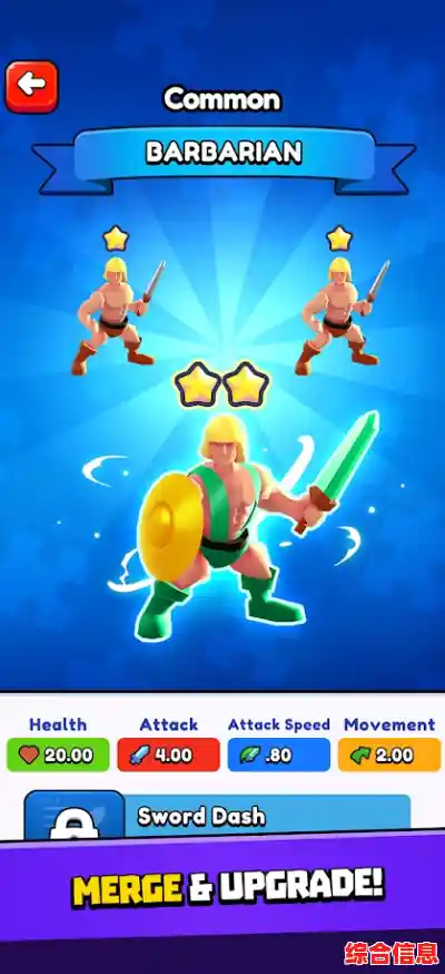 不同敌人不同武器,挑战无限乐趣—军团向前冲》你玩了吗? 不同敌人不同武器,挑战无限乐趣—军团向前冲》你玩了吗?