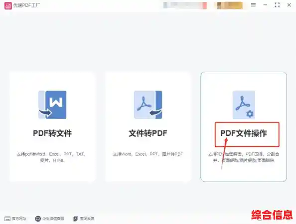 高效下载PDF文档:最新技巧与合法途径一网打尽 高效下载PDF文档:最新技巧与合法途径一网打尽