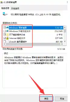 如何给电脑C盘瘦身?轻松清理垃圾文件释放更多空间 如何给电脑C盘瘦身?轻松清理垃圾文件释放更多空间