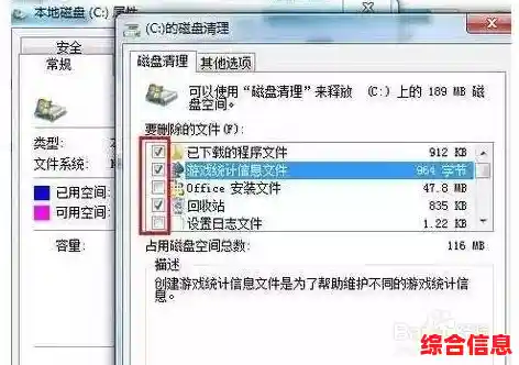 如何给电脑C盘瘦身?轻松清理垃圾文件释放更多空间 如何给电脑C盘瘦身?轻松清理垃圾文件释放更多空间