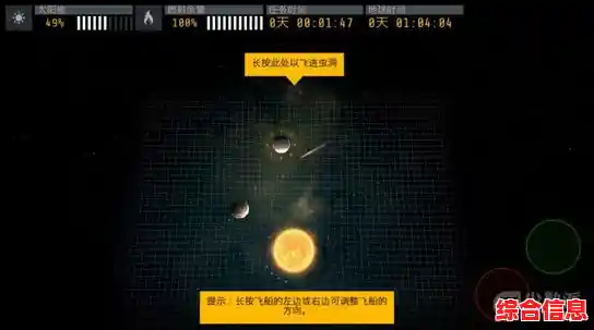 黑洞与分类"想体验吞噬一切的快感，为何不试试这款玩法新颖的手游？