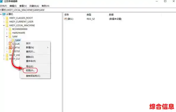 win10系统清除运行记录,w10运行记录怎么删除