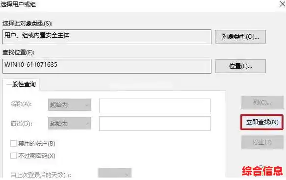 win10系统清除运行记录,w10运行记录怎么删除