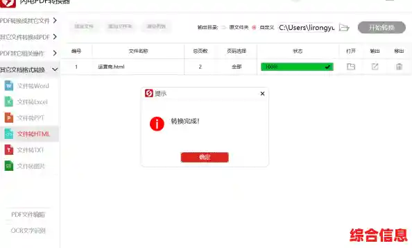 Word虚线设置全解析：从基础操作到高级应用技巧