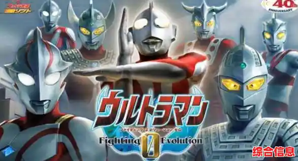 还在寻找最刺激的PVP奥特曼战斗?奥特曼英雄归来小y版》不来试试吗? 还在寻找最刺激的PVP奥特曼战斗?奥特曼英雄归来小y版》不来试试吗?