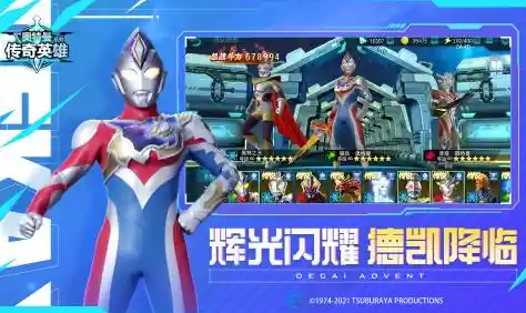 还在寻找最刺激的PVP奥特曼战斗?奥特曼英雄归来小y版》不来试试吗? 还在寻找最刺激的PVP奥特曼战斗?奥特曼英雄归来小y版》不来试试吗?