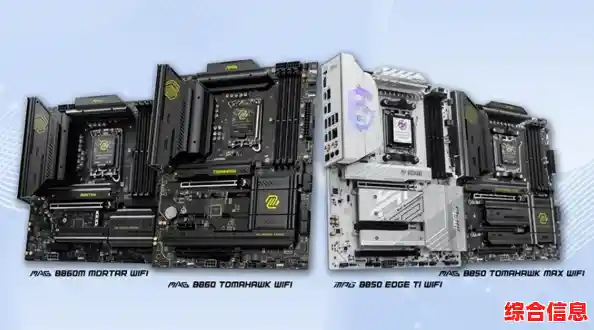 微星主板官网：以尖端技术打造稳定高效的电脑硬件解决方案