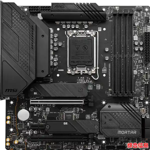 微星主板官网：以尖端技术打造稳定高效的电脑硬件解决方案