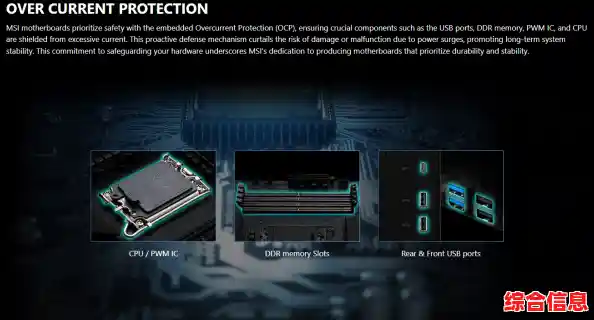 微星主板官网：以尖端技术打造稳定高效的电脑硬件解决方案