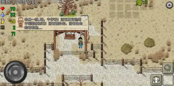 想在枯寂的岛屿上开辟家园?绿洲计划》的多玩法生存挑战你敢尝试吗? 想在枯寂的岛屿上开辟家园?绿洲计划》的多玩法生存挑战你敢尝试吗?