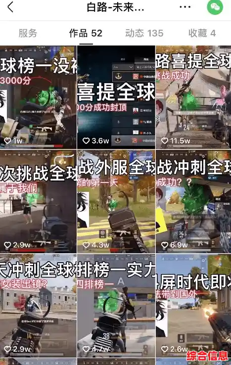 想体验未来战场的高清画质?绝地求生未来之役先锋服》你不试试吗? 想体验未来战场的高清画质?绝地求生未来之役先锋服》你不试试吗?