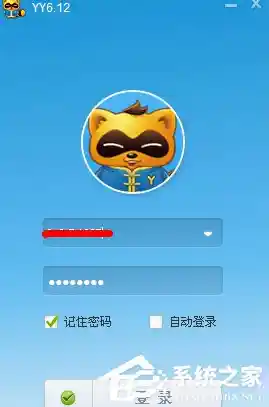 yy截图方法/yy截图怎么截